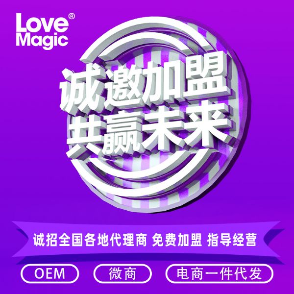 Love magic 2022_ʼ!!!