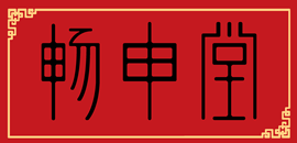 2024mʲô(xing)Ŀ^_ƷF(tun)䁆