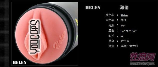 YouCups(yu)Ůϵ֮Helen YC0091ꎵģ(ni)Nܵο2