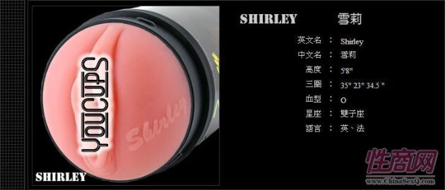 YouCups(yu)Ůϵ֮ShirleyѩYC0092ꎵģ(ni)Nܵο2