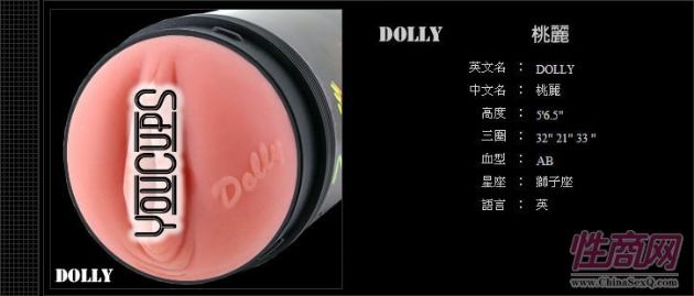 YouCups(yu)Ůϵ֮Dolly YC0094ꎵģ(ni)Nܵο2