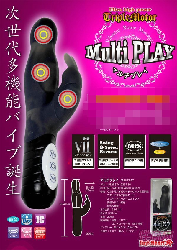 Multi PLAY๦ߣ4