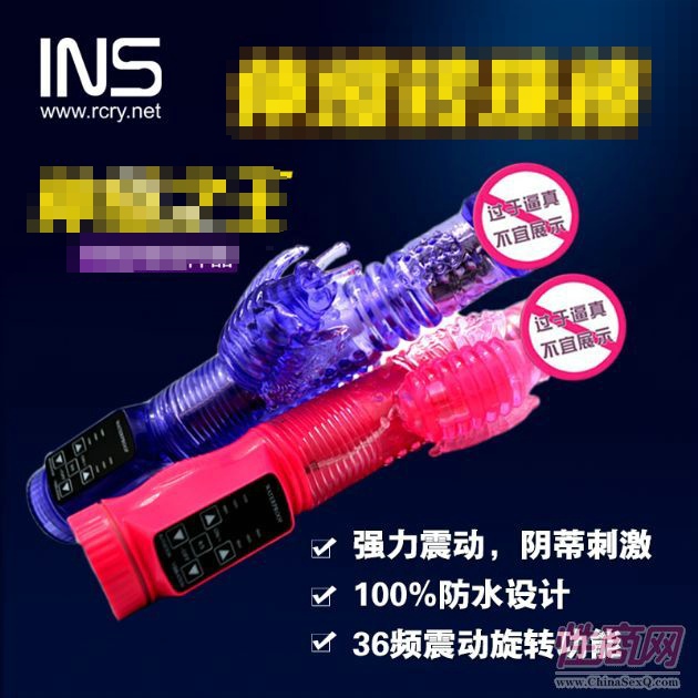 INS7lED(zhun)2