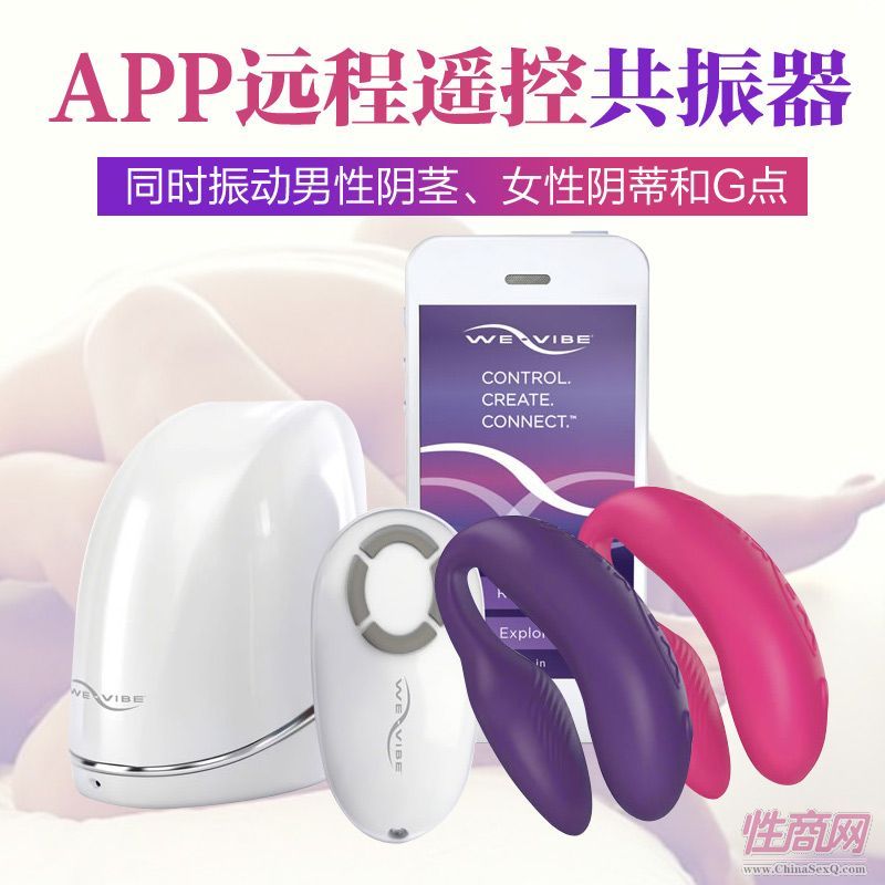 We-Vibe4 plusSĴAPPhbط޹ο