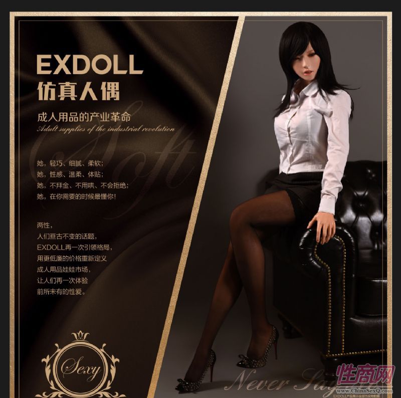 EXDOLL P p|żwޣǳ⣩--