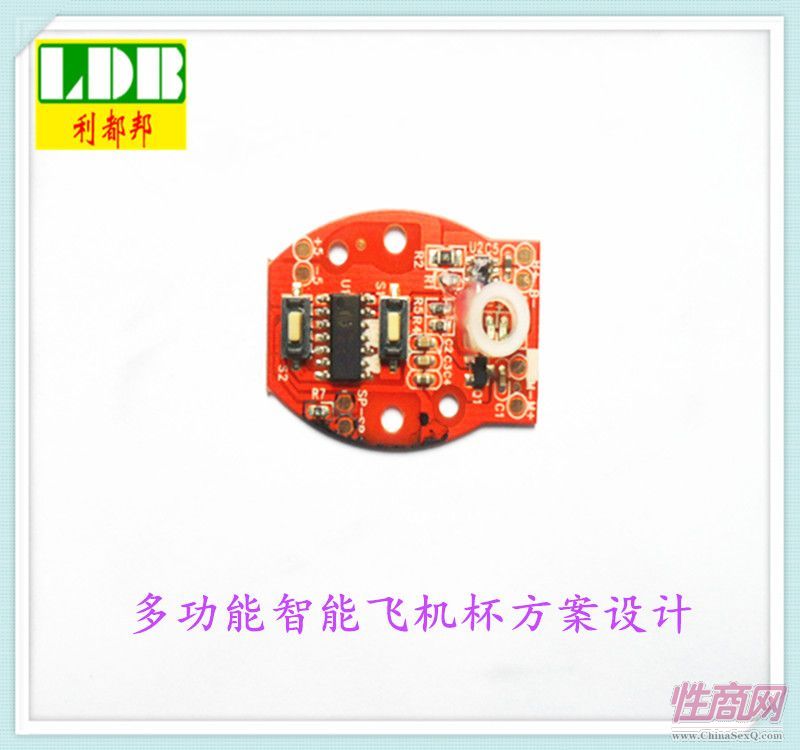 늄(dng)wC(j)PCB·巽_l(f) ֙C(j)APP D(zhun) s (dng)-2