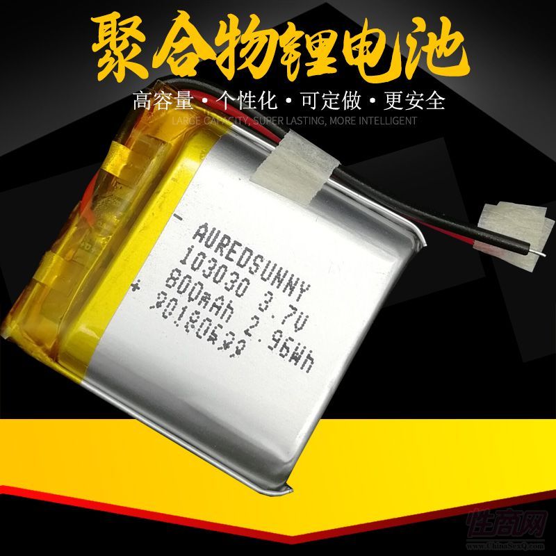 103030 3.7V 800mAh ܼӜ(dng)늳A(y)[D