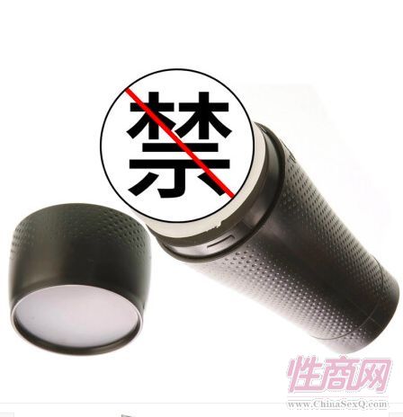 FleshLight wC(j) ο 浹ģ4