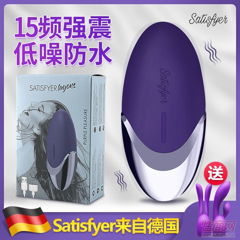 Satisfyer׃lοŮӷˮⲿ̼ȤƷ