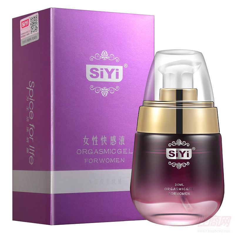 siyiMȼ30ml