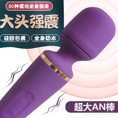 Satisfyer Wand-er Woman֮NAV