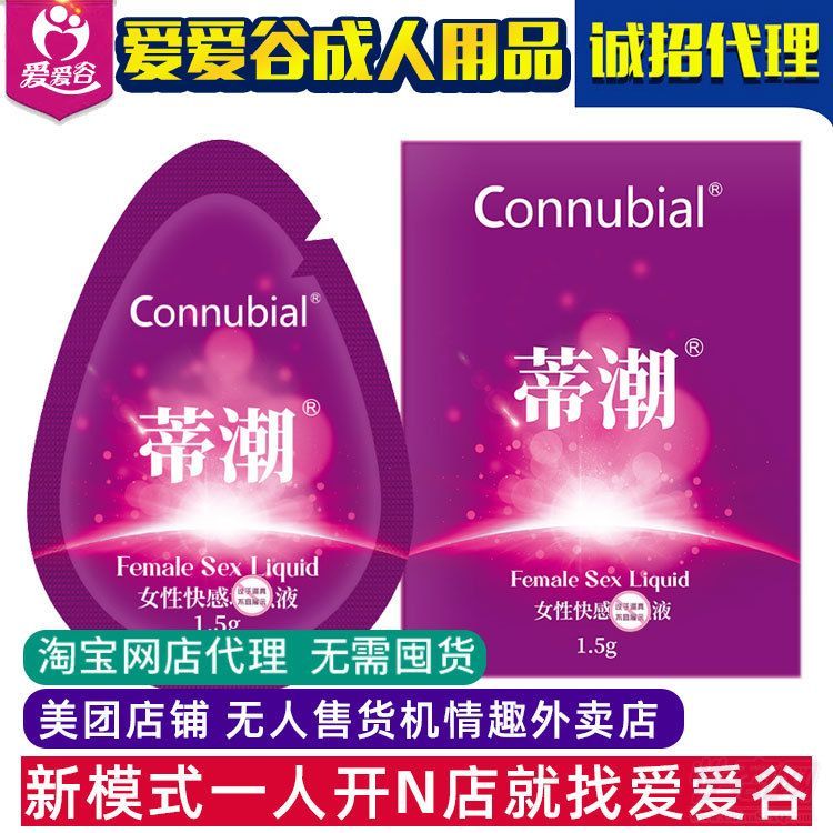 ConnubialٳŮԿҺb1.5g Ůʿ¶A(y)[D