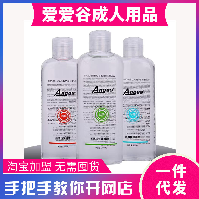 ANGUSw(rn)ˮŮ200ml(rn)ͳƷ