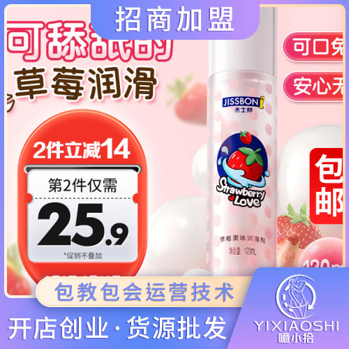 w ݮT120ml Ʒ_ꄓ(chung)I(y)A(y)[D