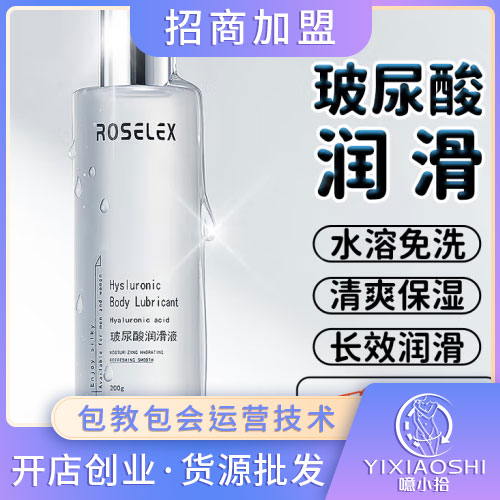 ROSELEX w(rn)Һ200ml Ʒ_A(y)[D