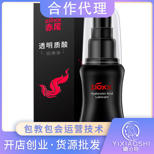 βzioxx᝙Һ50ml