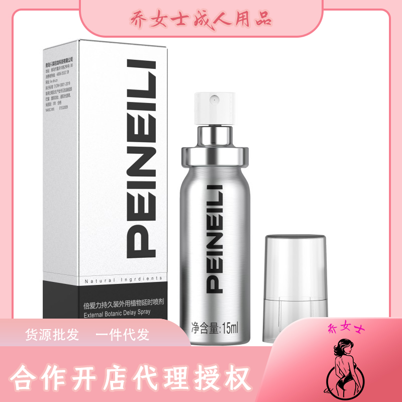 Ç15ml PEINEILI/A(y)[D