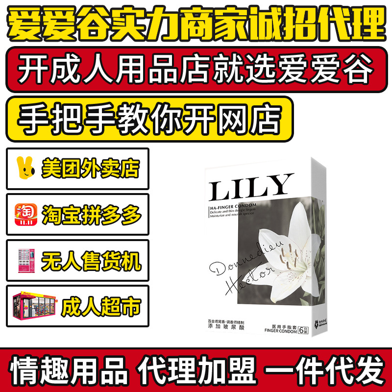 LILYָװٺSβƷ؛Դ