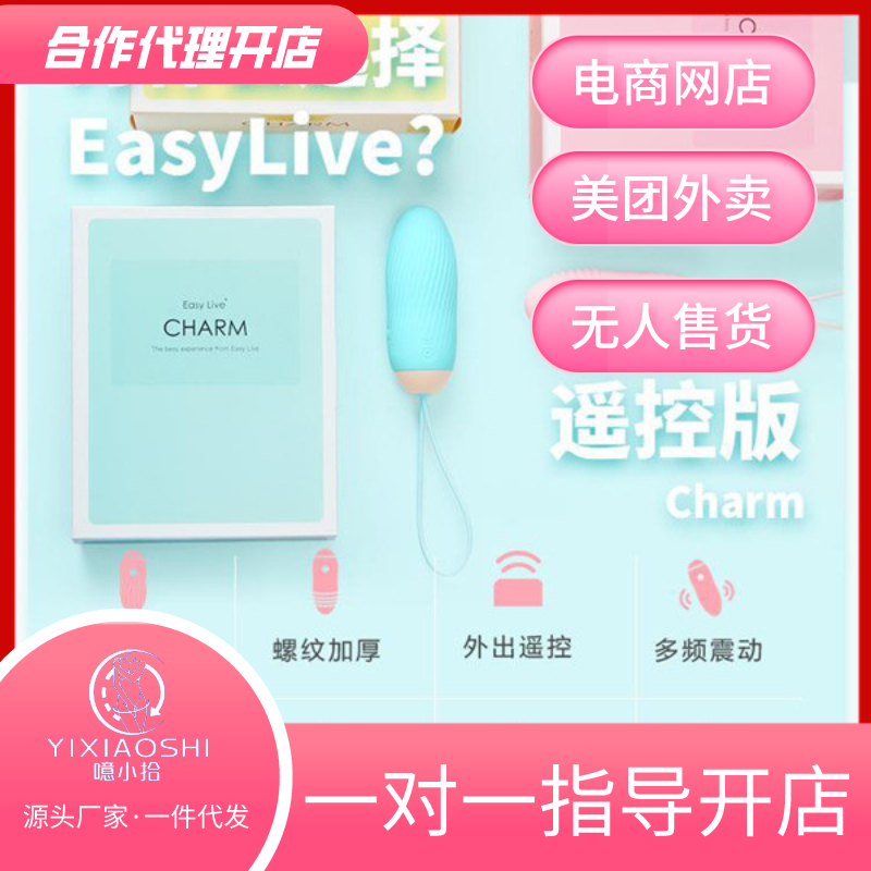 easylive׸charmobءСʰ_꡿A(y)[D