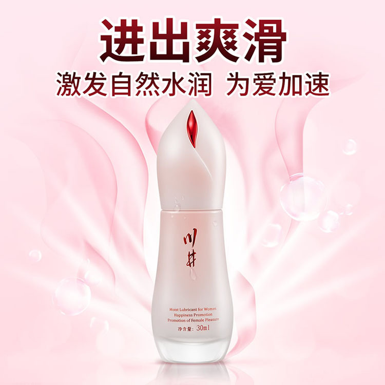 ŮԿz30ml޷(qing)Ȥ (rn)ҺȤƷA(y)[D