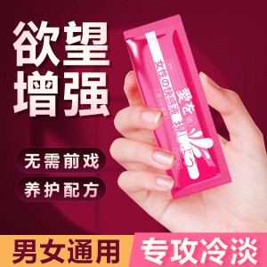 顿ŮԿҺ5ml Interest/ȤƷ2