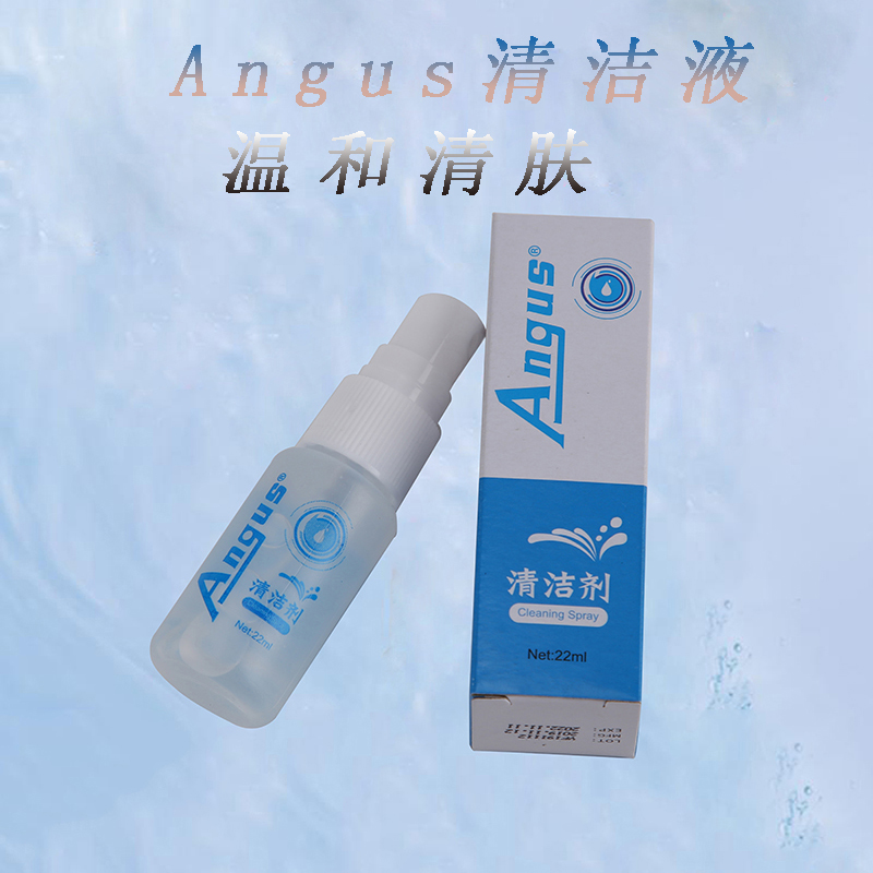 o坍Һ22ml ANGUS/A[D