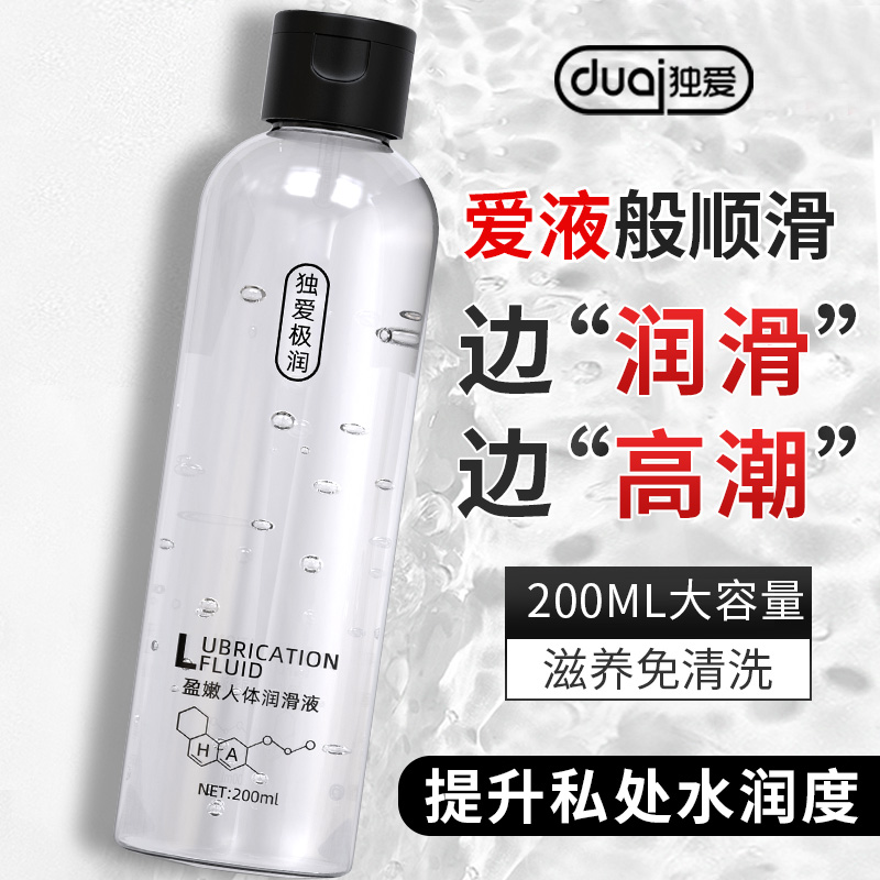 êӯҺ200ml΢̾W(wng)uw_؛Դl(f)