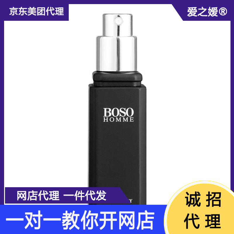 BOSOÇڿ15ml 