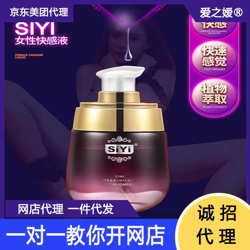 ŮԿҺ 30ml SIYI/zA[D