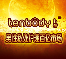 tenbodyʿ˽̎ϴҺ\(chng)д