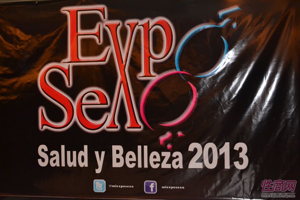 2013īչExpoSexo