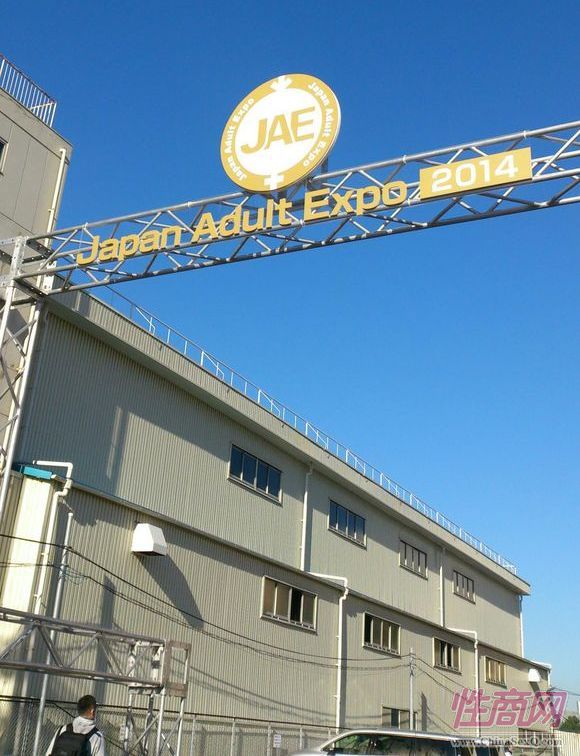 2014ձչJapanAdultExpo(bo)