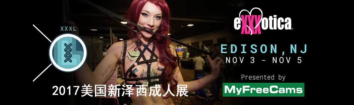 2017(gu)eXXXoticaչMbanner