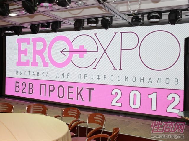 2012_˹չEroExpoչI(y)