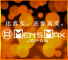 Men'sMaxձM(jn)ȤƷ