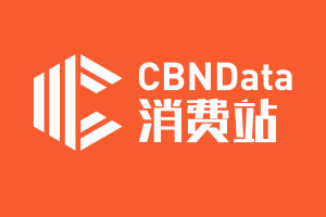 CBNData2020ȤƷM(fi)(bo)