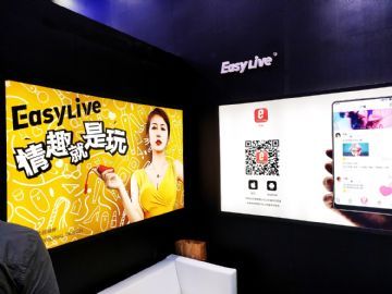 Easylive ߀_(ki)l(f)app