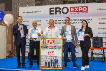 2021_˹չEroExpo-չӈDƬ38