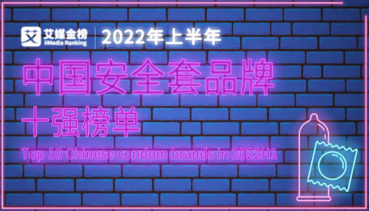 2022ϰЇ(gu)ȫƷʮ(qing)Ρ